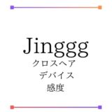 Jinggg