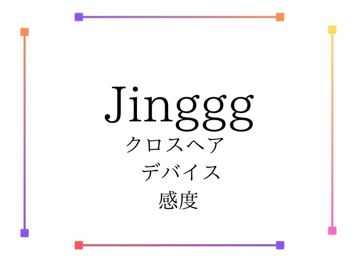 Jinggg