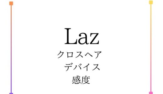 【VALORANT】ZETA Laz(ラズ)選手の使用デバイス・マウス感度・クロスヘア・設定・経歴を紹介